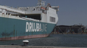 Откриха голямо количество контрабандни цигари в матраци на кораб в Бургас