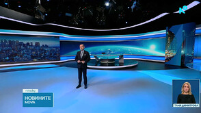 Новините на NOVA (27.04.2026 - късна)