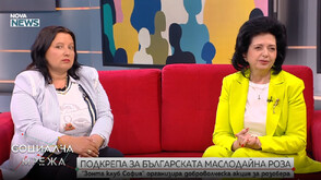 „Зонта клуб София“ организира доброволческа акция в подкрепа на маслодайната роза