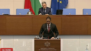 "Прогресивна България": Олигархията претърпя поражение, нейното отстраняване от институциите ще бъде последователно