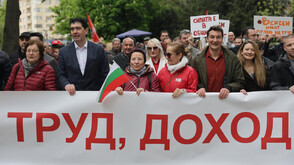 БСП отбелязва Деня на труда с шествие