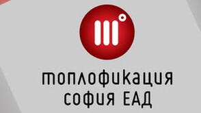 Спират топлоподаването в част от София за пет дни