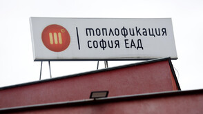Спират топлоподаването в част от София за пет дни