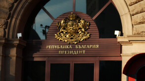 ДПС - на консултации за сформиране на правителство при президента