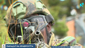 На ръба на възможното: Военните от 101-ви алпийски полк
