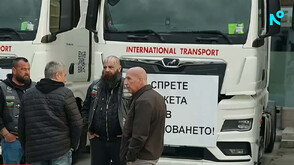 Транспортният бранш в протестна готовност заради цените на горивата и застраховките