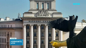 Приоритетите пред "Прогресивна България": Новият бюджет, високите цени, съдебна реформа и смяна на ВСС