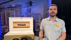Смяна на кутии и интересна игра в "Сделка или не"