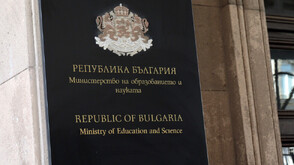 Проверяват заместник-министър на образованието за злоупотреби с евросредства