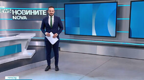 Обеден информационен блок на NOVA NEWS (15.05.2026)