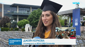 Стипендиант на NOVA се дипломира заедно с 32-ия випуск на Американския университет в България
