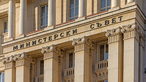 Назначени са 4 нови заместник-министри