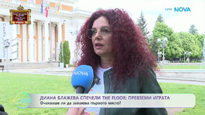 Диана Блажева превзе играта и грабна шампионската титла в The Floor