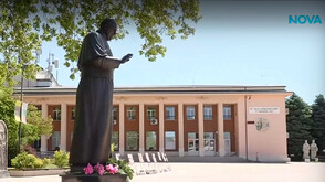 В Раковски откриха паметник на папа Франциск