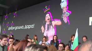 Добре дошла, DARA! NOVA с грандиозно посрещане на победителката от „Евровизия“