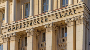 Кабинетът създава Съвет за административна реформа
