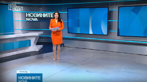 Обеден информационен блок на NOVA NEWS (22.05.2026)
