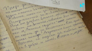 Български автор събира разказите на хората в сърцето на Розовата долина
