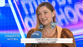 Днес се провежда първият по рода си PR Talks и връчването на PR Приз 2026