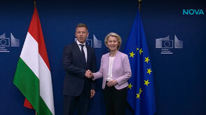Брюксел отблокира спрените над 16 млрд. евро за Унгария