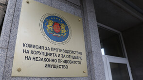 КОНПИ обвини Софийския градски съд в нарушаване на правото ѝ на защита по делото срещу Брендо