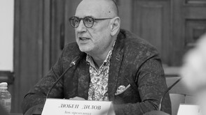 Почина Любен Дилов-син
