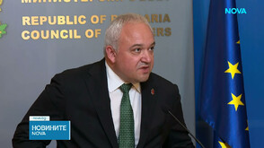 МВР има данни за движението на Олег Невзоров, проверяват се и други замесени по случая "Баба Алино"