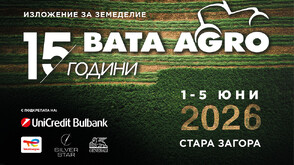 Изложение за земеделие БАТА АГРО 2026 отвори врати с 214 фирми-участници
