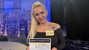 Находчива игра в "Сделка или не"