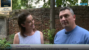 Ана Пападопулу и Александър Чобанов и техните вълнения около предстоящия финал на „Дъждът оставя следи“
