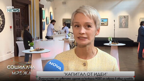 Съвместна изложба на петимата финалисти в деветото издание на утвърдения конкурс MOST