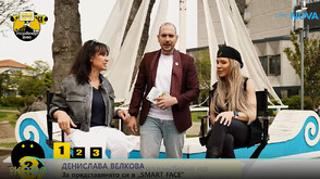 Денислава: В Smart Face на финалния кръг всичко зависи от късмета