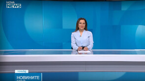 Новините на NOVA NEWS (12.06.2026 - 20:00)