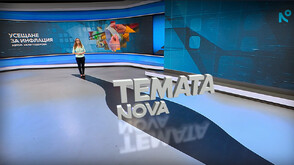 „Темата на NOVA”: Усещане за инфлация (ВИДЕО)