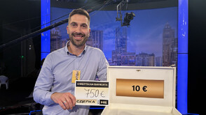 Разумен избор в "Сделка или не"