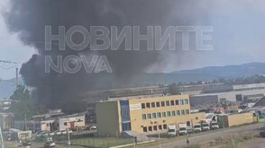 Голям пожар в София