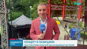 Пазарджик посреща Coca-Cola The Voice Турнето 2026 с много музика и Hype the Vibe настроение