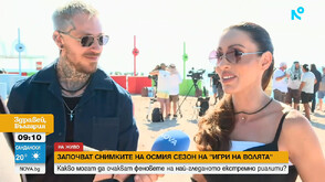 Легендите се завръщат: All Stars битки превземат “Игри на волята”