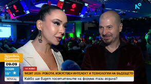 Пламен Русев: WEBIT 2026 е мястото, в което България се среща със своето бъдеще