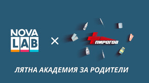 Първа помощ за родители