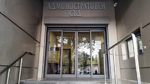 Съдът потвърди отстраняването на шефката на Кадастъра във Варна