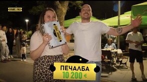 Първите 10 000 евро в Smart Face вече имат своя притежател
