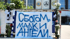„Сбогом, малки ангели“ (СНИМКИ)