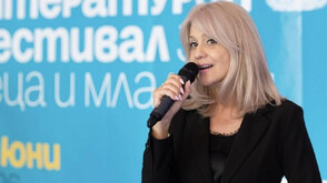 Отстраниха директора на НДК