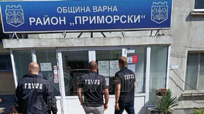 Акция на ГДБОП в общинската администрация в Район "Приморски"