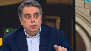 Асен Василев: В бюджета има дупка от 1,7 млрд. евро без ясно разписани проекти