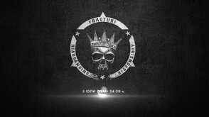 28 години “Фрактура” с личните истории на световните рок банди