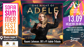 One night of Adel закрива Sofia Summer Fest