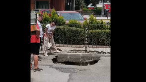 Пропадна част от пътното платно на голям булевард в София (ВИДЕО)
