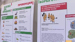 Доброволци стартират мащабна акция за превенция от пожари